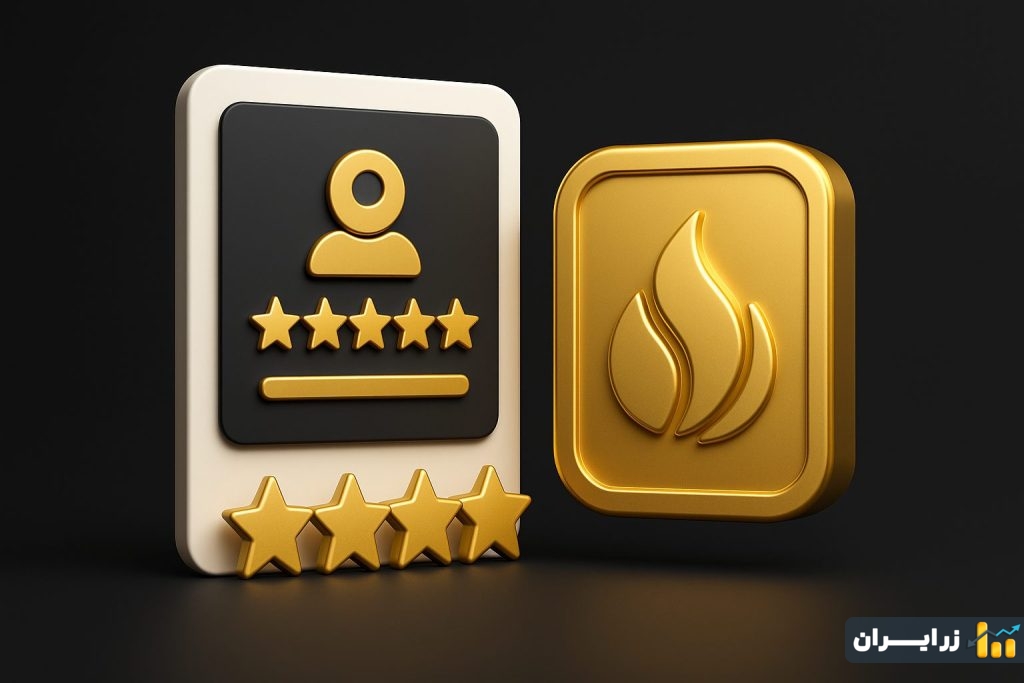 امتیاز کاربران و تجربه مشتری