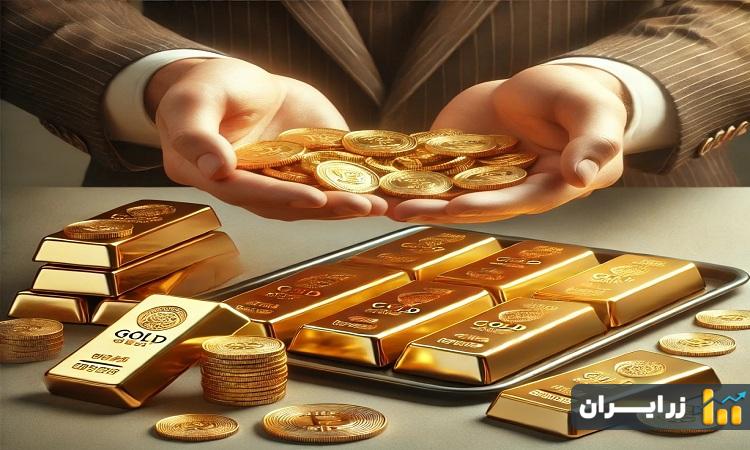 تحویل فیزیکی طلا