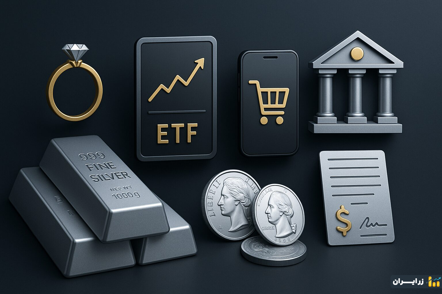 خرید نقره؛ سرمایه‌گذاری هوشمندانه یا خواب سرمایه؟