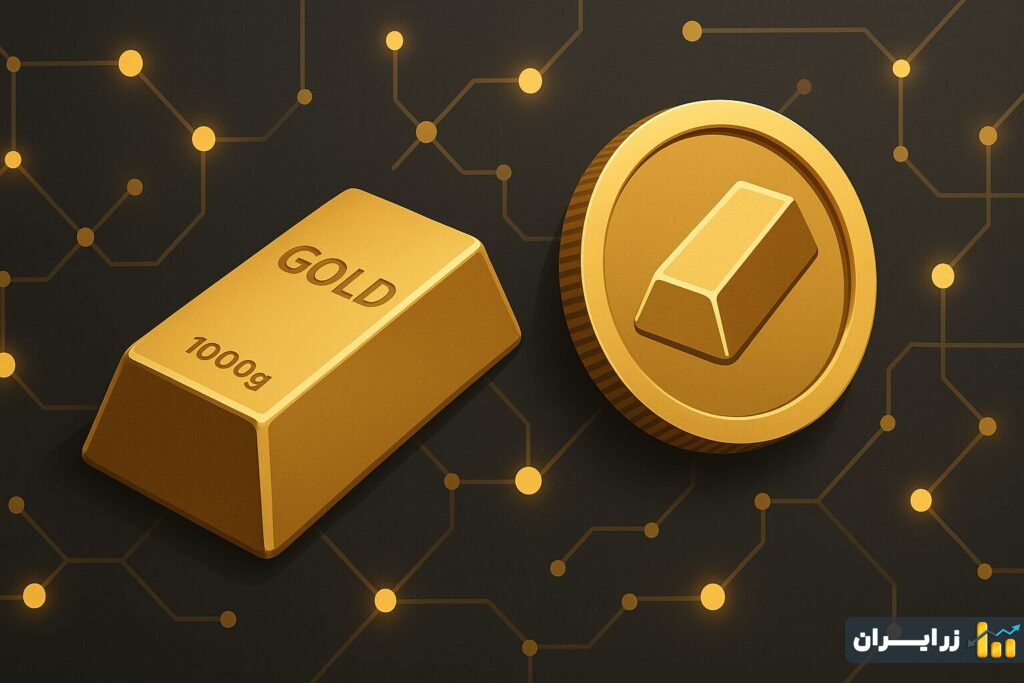 طلای دیجیتال