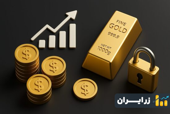 چگونه طلا بخریم که ضرر نکنیم؟